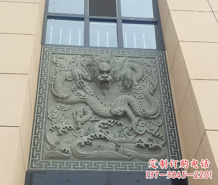 南通酒店景观龙石浮雕影壁——为您的空间营造独特氛围