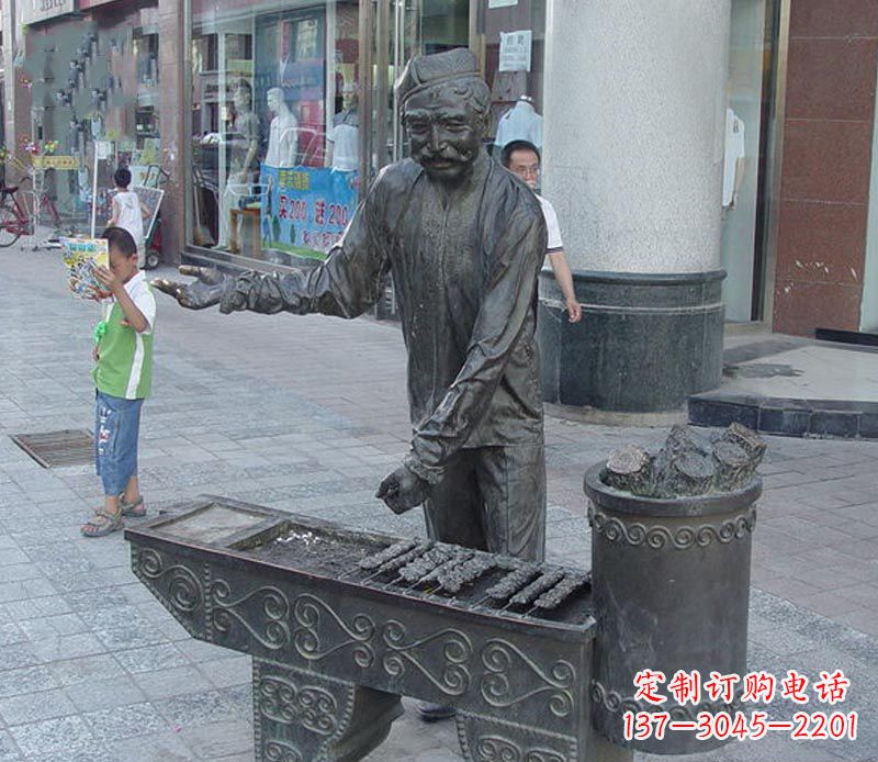 南通烤羊肉串的新疆人铜雕