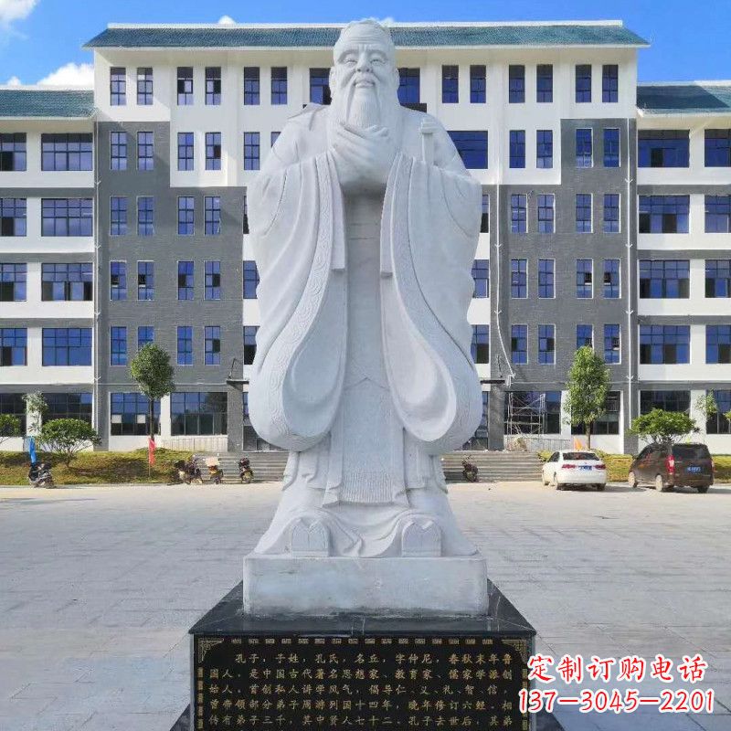 南通孔子的雕像