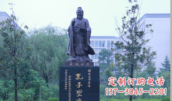 南通尊孔雕塑——将孔子深植于心中