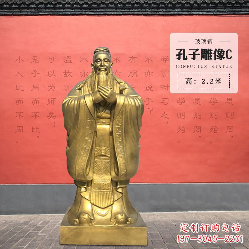 南通传承儒家文化,拥有孔子雕像!
