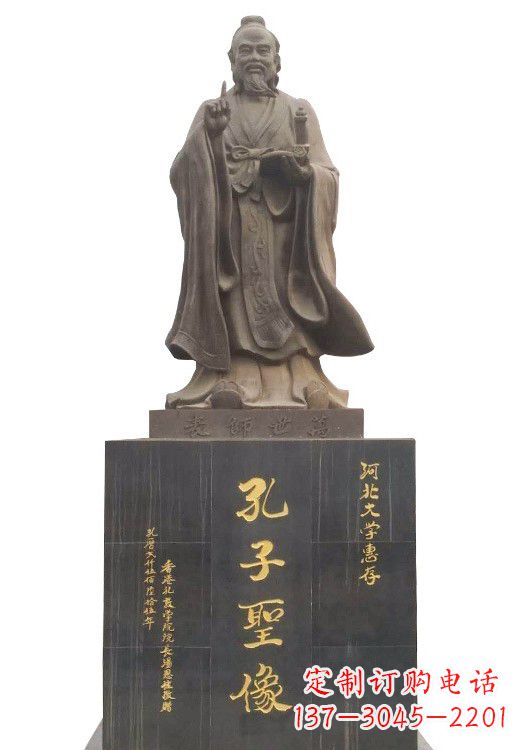 南通孔子圣像铜雕