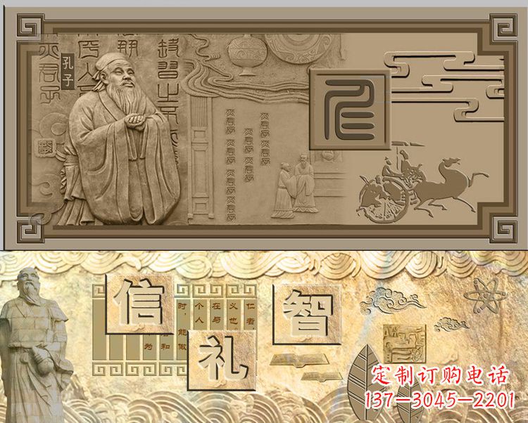 南通孔子塑雕像