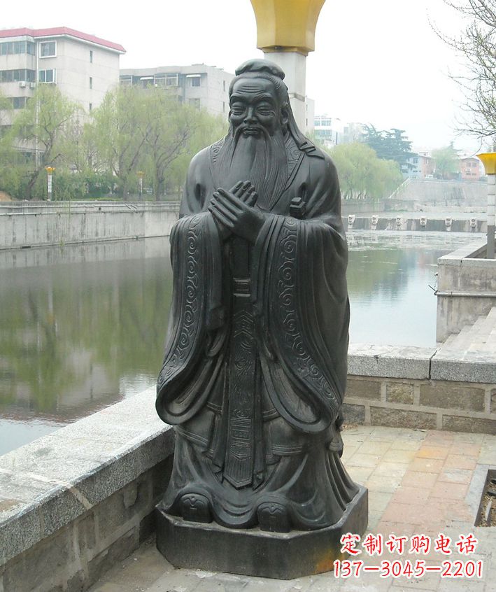南通中领雕塑定制精美孔子铜像雕塑