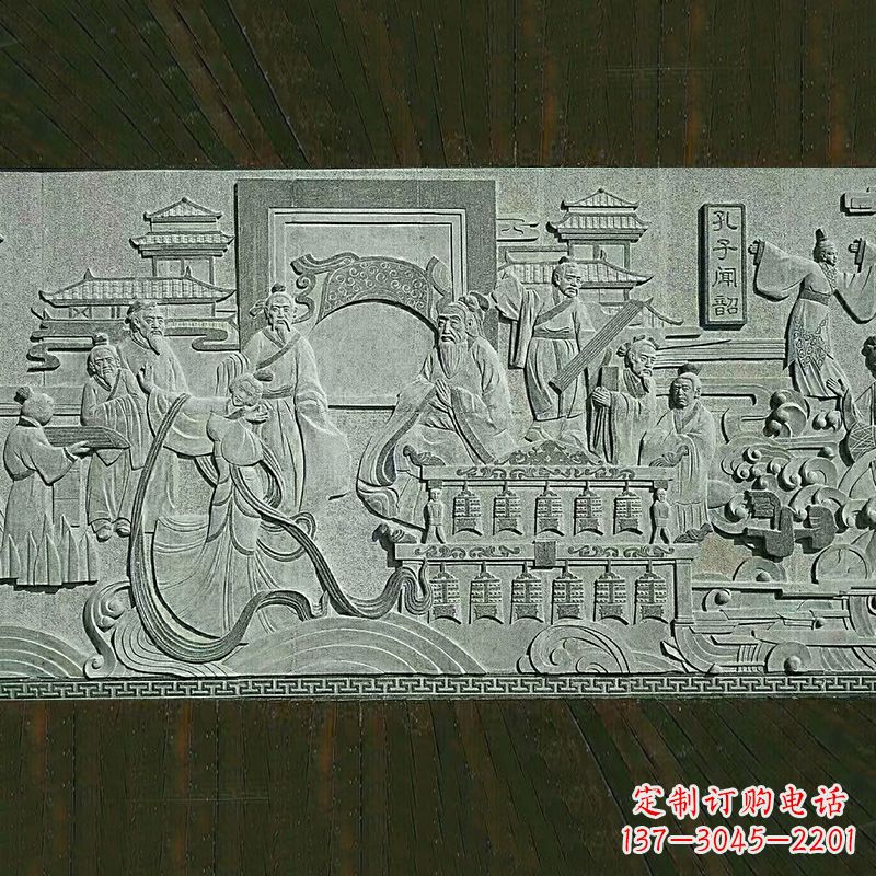 南通中领雕塑专业定制孔子石雕壁画
