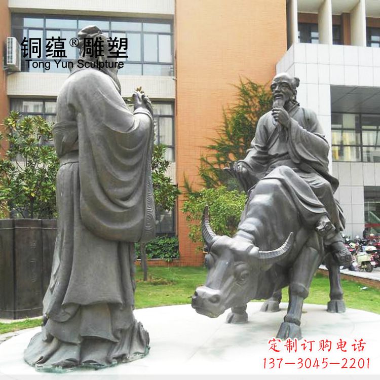 南通传承老子智慧,真实的老子雕塑