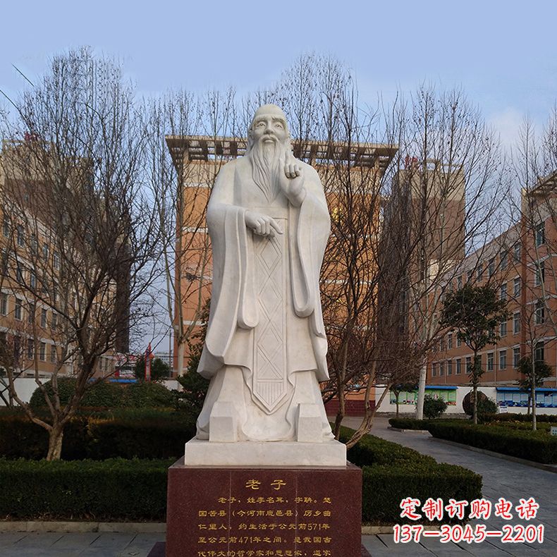 南通传承古老智慧:老子浮雕像