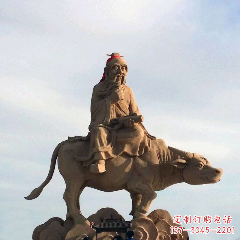 南通中领雕塑老子雕像,传承历史图景