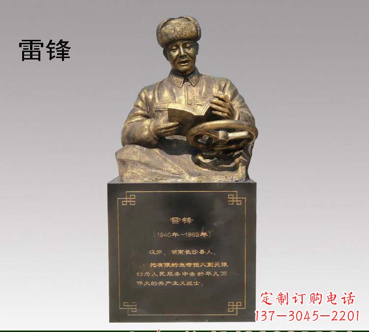 南通传承精神,赞颂历史——中领雕塑雷锋铜雕