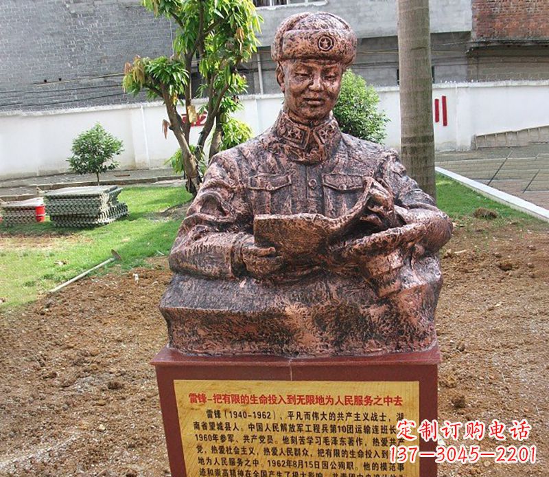 南通中领雕塑推出尊贵的雷锋铜雕,以纪念传奇人…