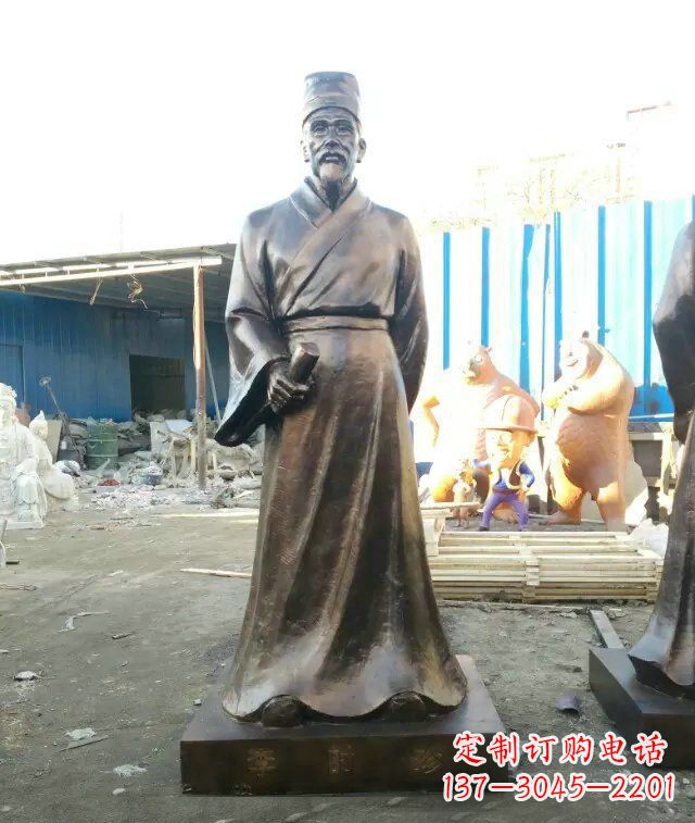 南通中领雕塑李时珍古代名医铜雕
