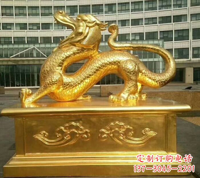 南通鎏金神龙铜雕