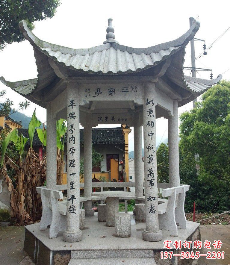 南通中领雕塑-精致优雅的凉亭石雕