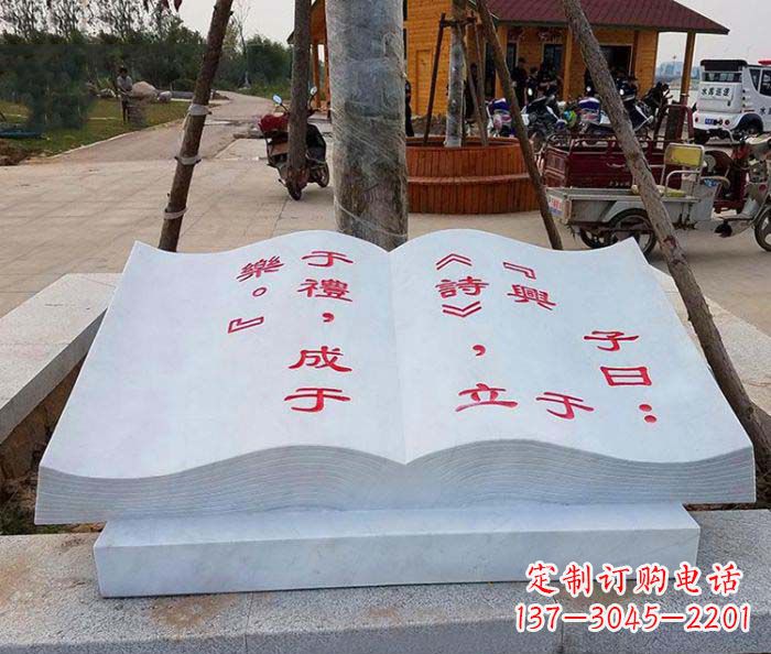 南通精致小巧的书籍雕塑
