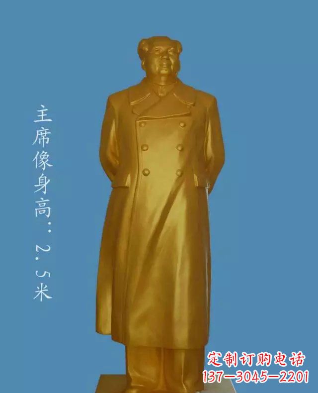 南通中领雕塑毛主席玻璃钢仿铜雕塑