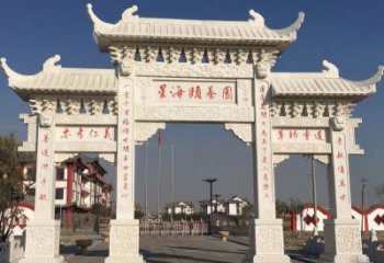 南通汉白玉小区牌坊雕塑：让家园更加美丽