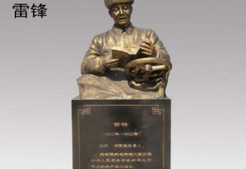 南通传承精神，赞颂历史——中领雕塑雷锋铜雕