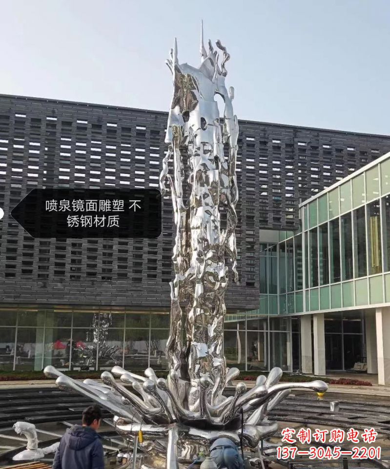 南通欣赏美丽，现代感十足，不锈钢喷泉雕塑