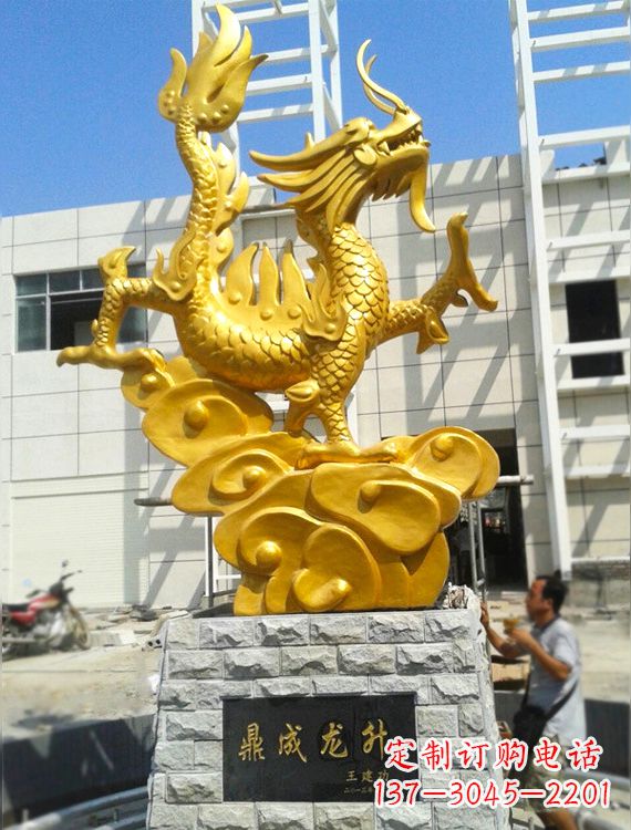 南通鎏金青铜龙雕，璀璨造型，象征力量！