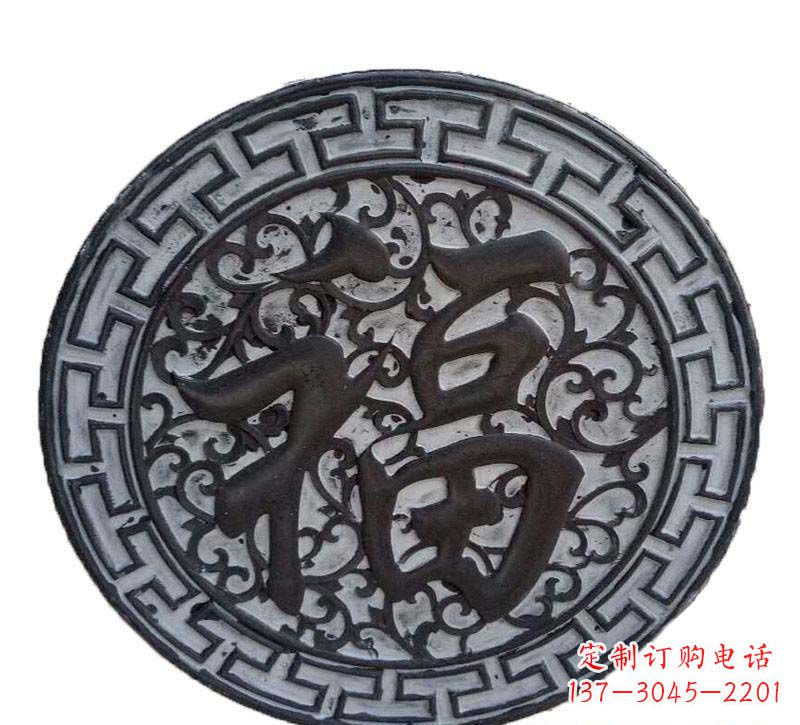 南通青石福字浮雕,让福气永久定格