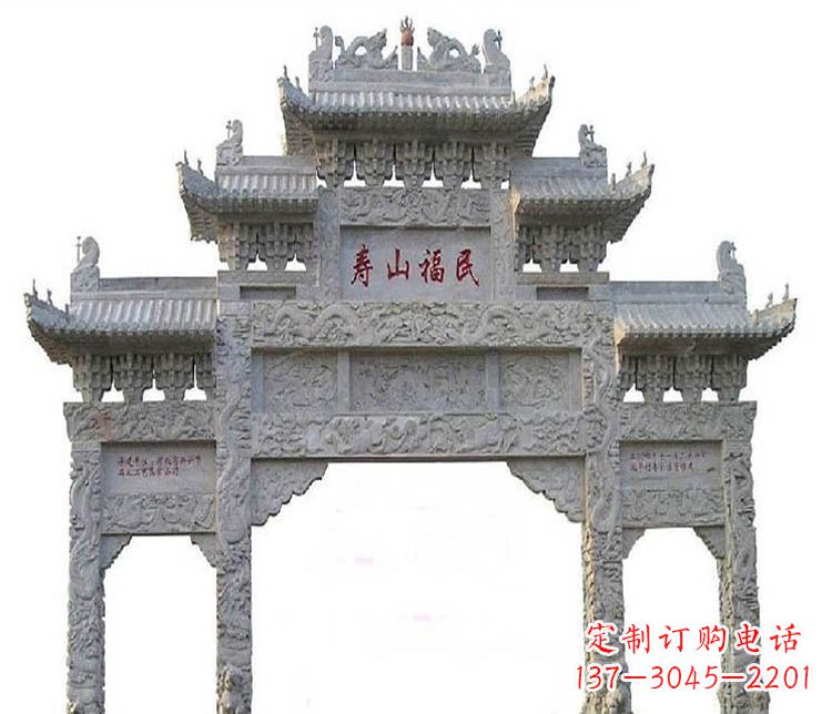 南通三门牌坊石雕,展示喜庆祥和