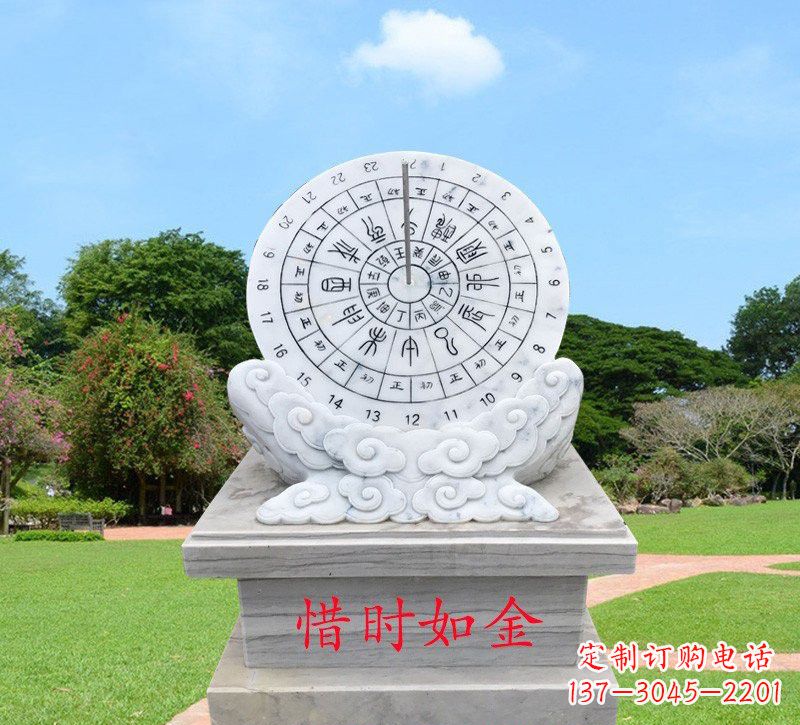 南通石雕惜时如金日晷