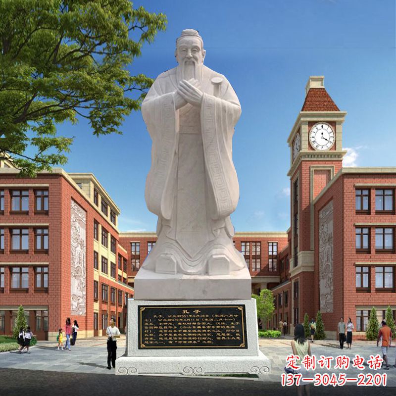 南通石雕校园孔子人物雕像