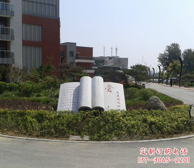 南通石雕校园书籍雕塑