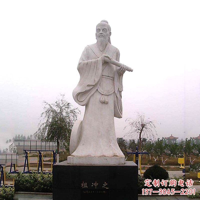 南通石雕祖冲之雕像-汉白玉城市公园广场历史名人雕塑