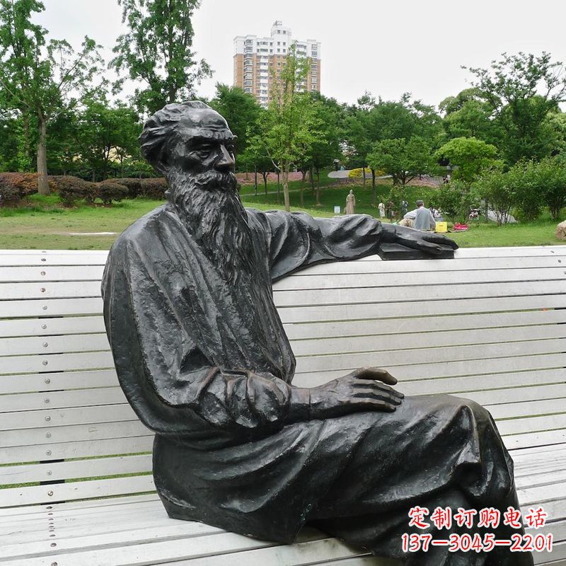 南通世界名人19世纪俄国著名文学家托尔斯泰公园景观雕塑