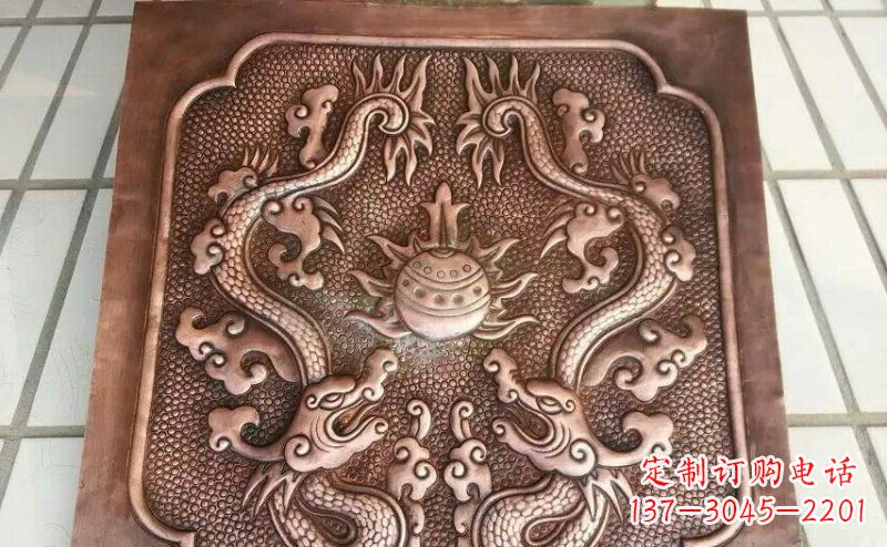 南通双龙戏珠锻铜浮雕 (3)