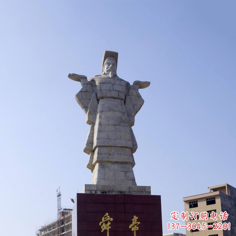 南通舜帝石雕塑像-中国文化人物上古历史名人城市雕像