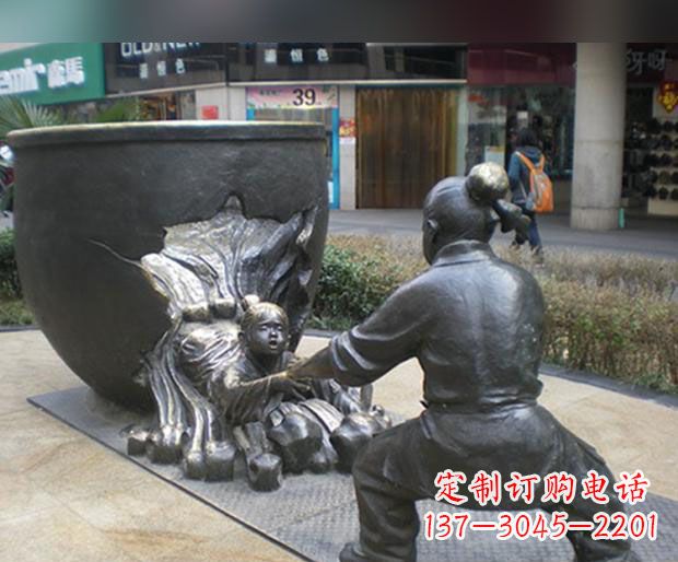 南通司马光砸缸铜雕