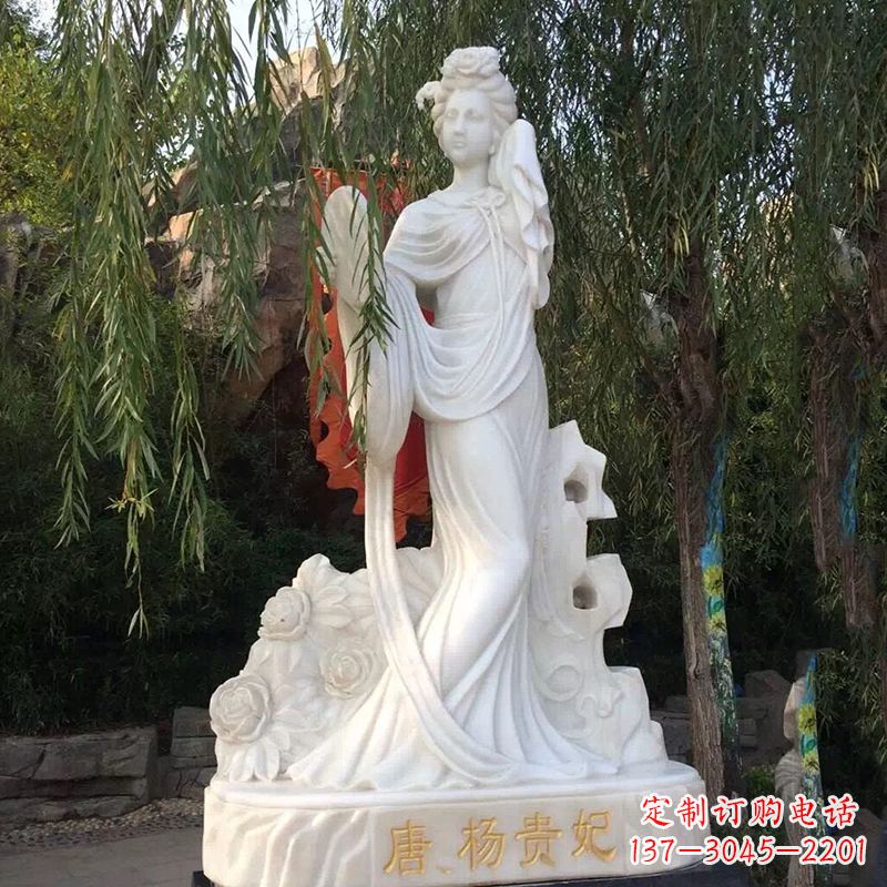 南通四大美女之汉白玉杨贵妃雕像