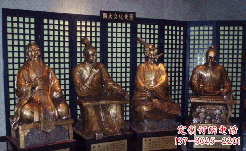 南通四大文化先圣古代名人铜雕