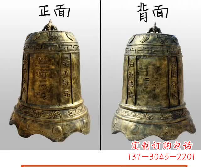 南通寺庙铜钟雕塑 (4)