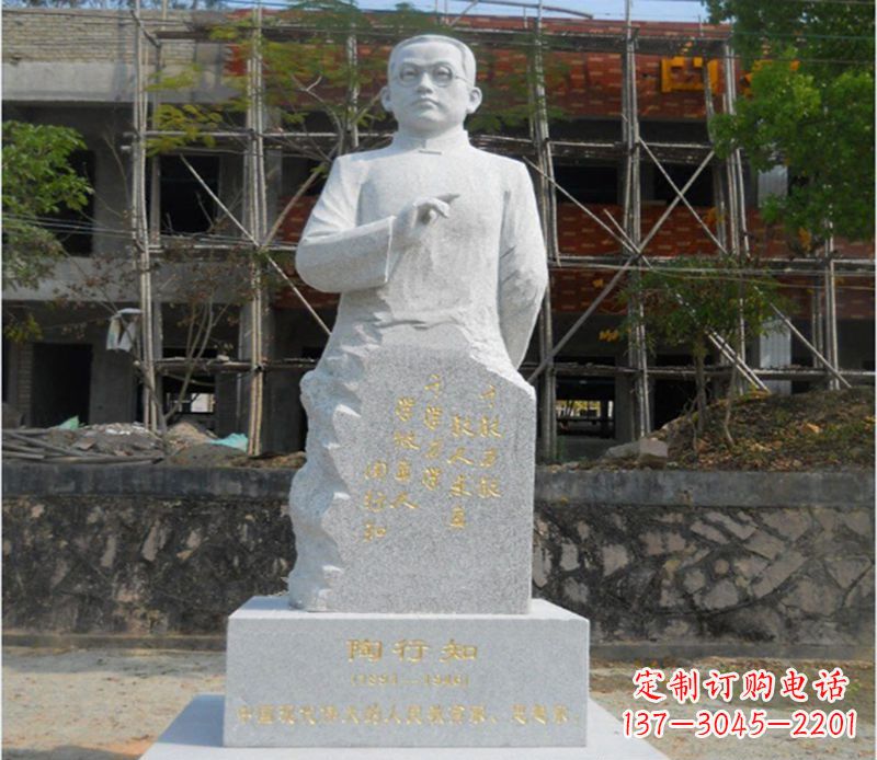 南通陶行知广场雕塑