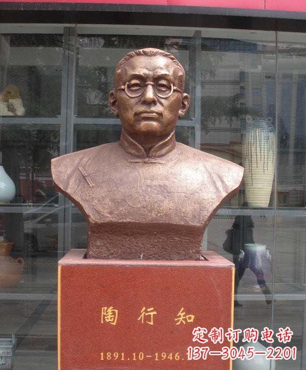 南通陶行知头像铜雕