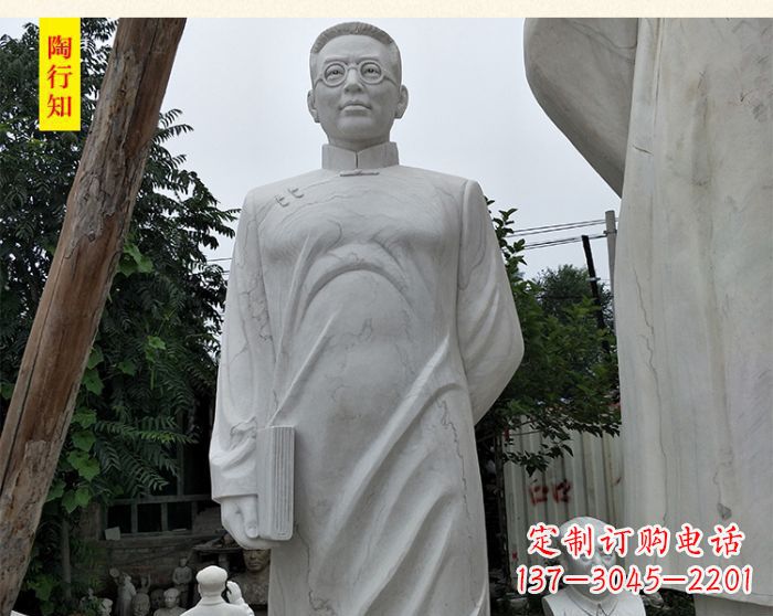 南通陶行知校园名人石雕