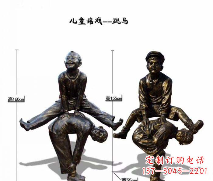 南通跳马儿童嬉戏铜雕