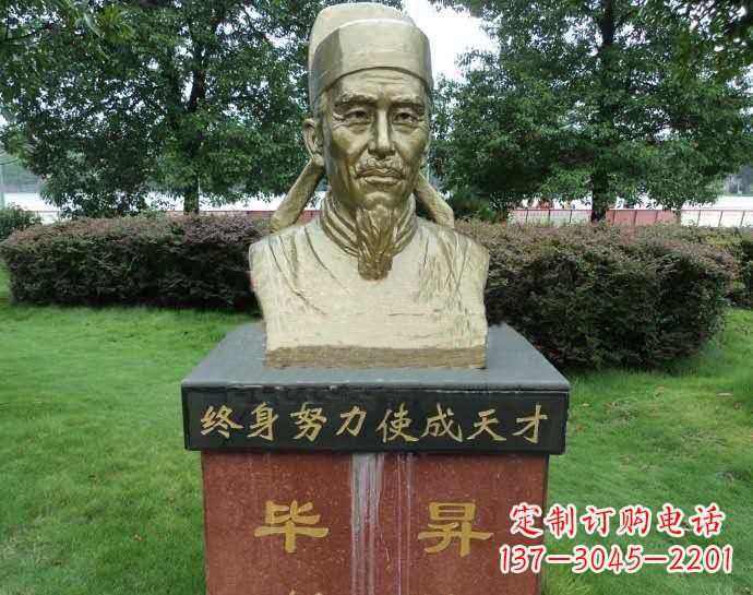 南通铜雕毕昇头像