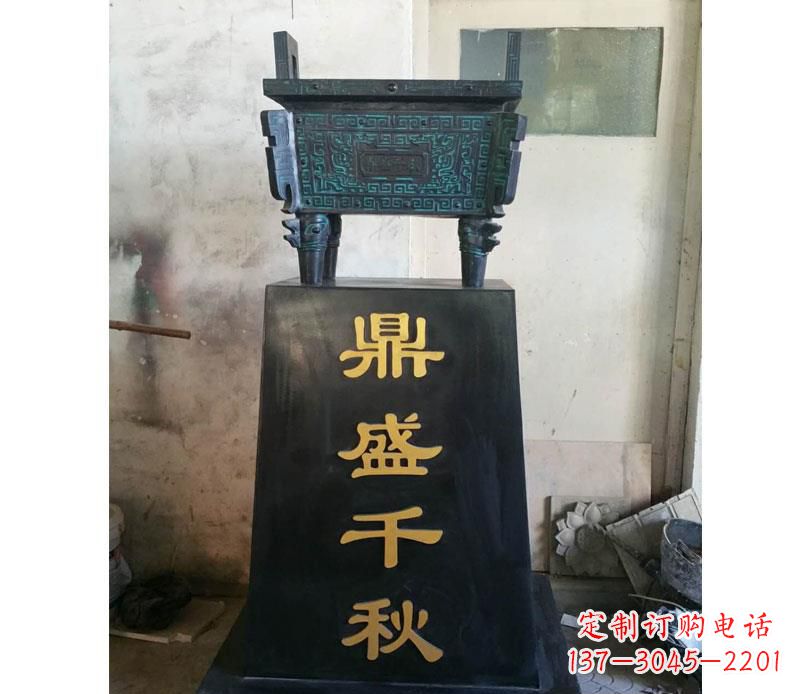 南通铜雕鼎盛千秋香炉