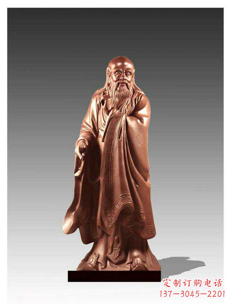 南通铜雕古代名人老子雕塑