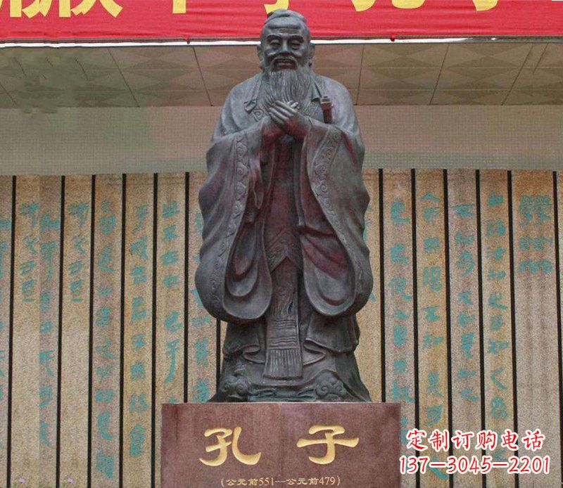 南通铜雕广场孔子圣人雕塑