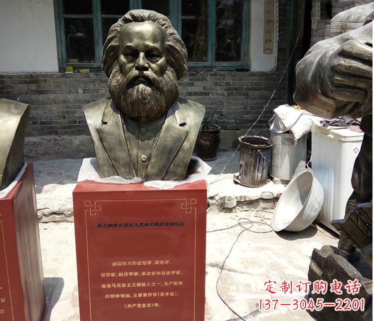南通铜雕马克思胸像