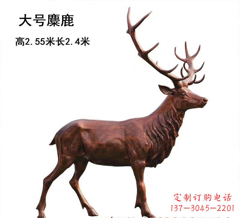 南通铜雕麋鹿雕塑