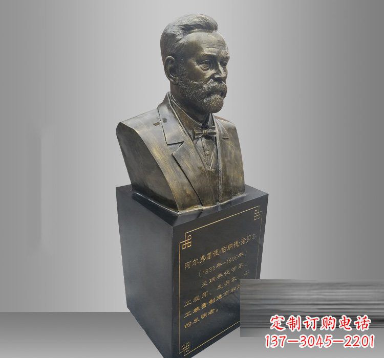 南通铜雕诺贝尔头像