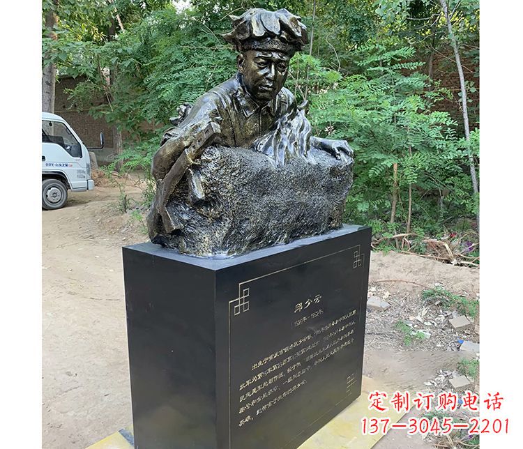 南通铜雕邱少云战士雕塑
