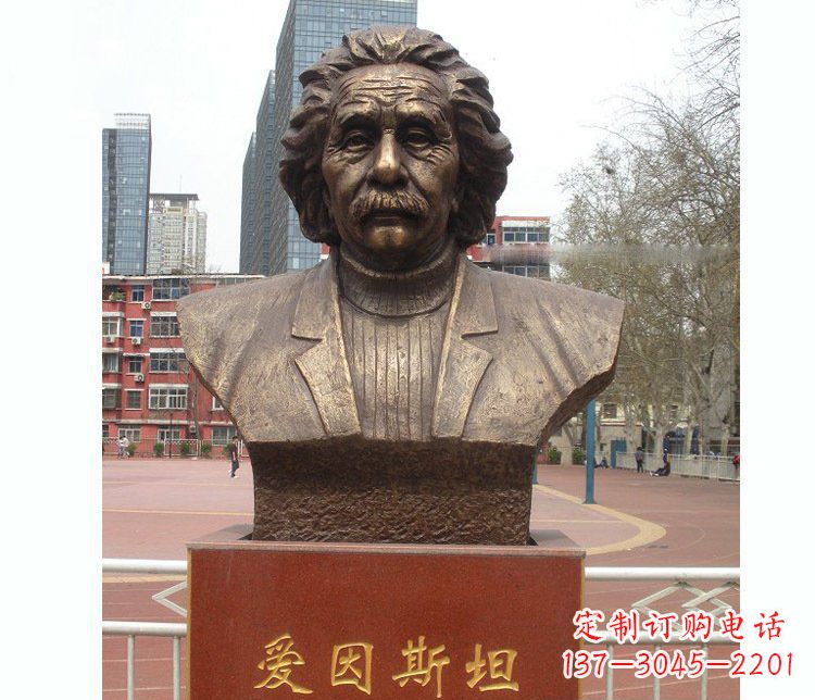 南通铜雕校园爱因斯坦胸像雕塑摆件