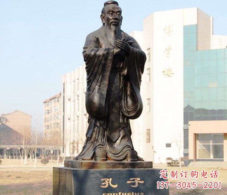 南通铜雕校园孔子文化雕塑摆件